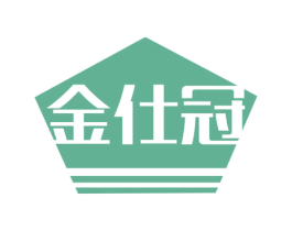 金仕冠 第20类家具商标图样