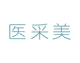 医采美 第10类医疗器械商标图样