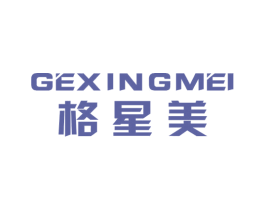 格星美 第6类五金金属商标图样