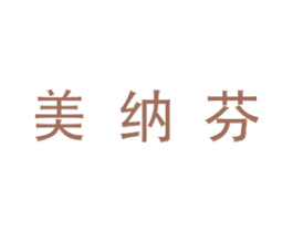 美纳芬 第30类小食配料商标图样