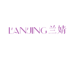 兰婧 第30类小食配料商标图样