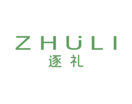 逐礼 第30类小食配料商标图样