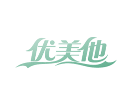 优美他 第30类小食配料商标图样