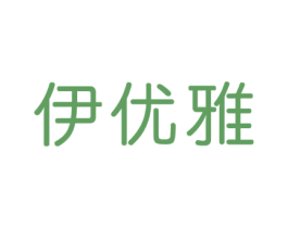伊优雅 第26类花边配饰商标图样