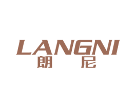 朗尼 第10类医疗器械商标图样