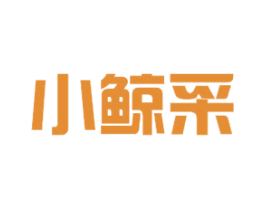 小鲸采 第10类医疗器械商标图样