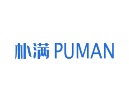 朴满 第10类医疗器械商标图样