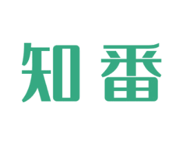 知番 第9类科学仪器商标图样