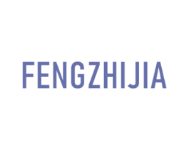 FENGZHIJIA 第7类机械设备商标图样