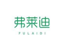弗莱迪 第16类办公工具商标图样