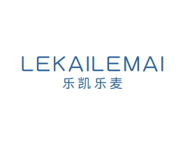 乐凯乐麦 第25类服装鞋帽商标图样