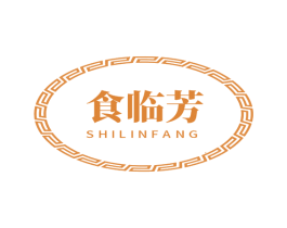 食临芳 第43类餐饮酒店商标图样