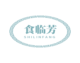 食临芳 第30类小食配料商标图样