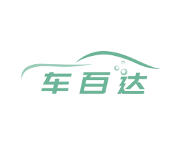 车百达 第37类建筑修理商标图样