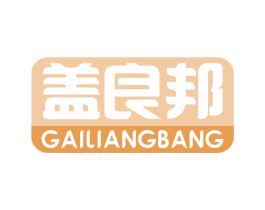 盖良邦 第5类医药商标图样