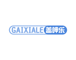 盖呷乐 第5类医药商标图样