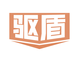 驱盾 第6类五金金属商标图样