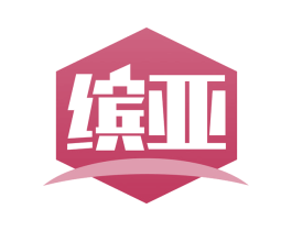 缤亚 第37类建筑修理商标图样