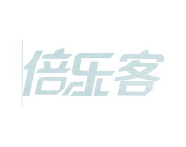 倍乐客 第31类水果花木商标图样