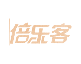 倍乐客 第30类小食配料商标图样