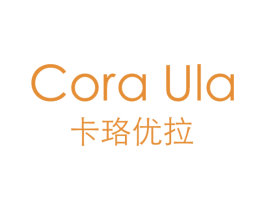 卡珞优拉 CORA ULA 第3类化妆品商标图样