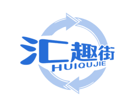 汇趣街 第9类科学仪器商标图样