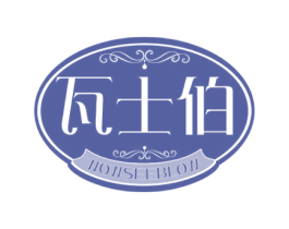 瓦士伯 WOWSEEBLOW 第32类啤酒饮料商标图样