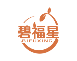 碧福星 第30类小食配料商标图样