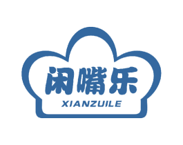 闲嘴乐 第30类小食配料商标图样