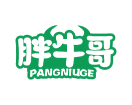 胖牛哥 第29类食品商标图样