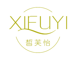 皙芙怡 第3类化妆品商标图样