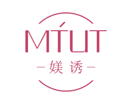 媄诱 MTUT 第3类化妆品商标图样