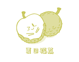 夏日福荔 第35类广告贸易商标图样