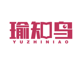 瑜知鸟 第41类教育娱乐商标图样