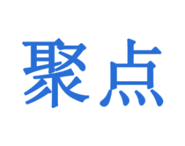 聚点 第17类橡胶制品商标图样