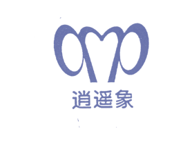逍遥象 第25类服装鞋帽商标图样