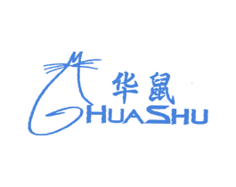 华鼠 第25类服装鞋帽商标图样