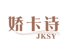 娇卡诗 JKSY 第14类珠宝钟表商标图样