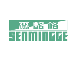 森酩格 第33类酒商标图样