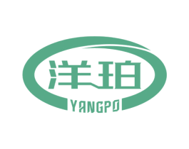 洋珀 第33类酒商标图样