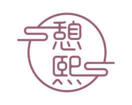 憩熙 第24类布料床单商标图样