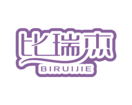 比瑞杰 第8类手工器械商标图样