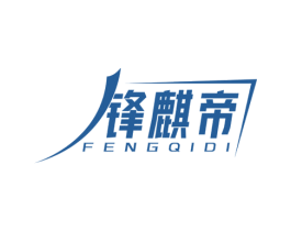 锋麒帝 第6类五金金属商标图样