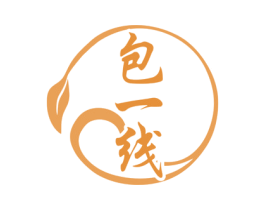 包一线 第35类广告贸易商标图样