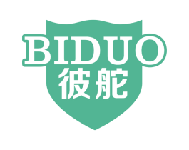 彼舵 第14类珠宝钟表商标图样