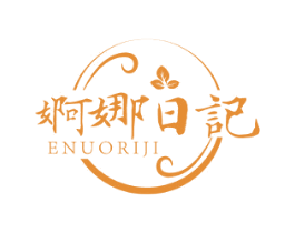 婀娜日记 第35类广告贸易商标图样