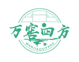 万窖四方 第33类酒商标图样