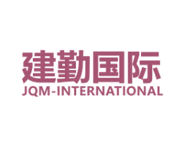 建勤国际 JQM-INTERNATIONAL 第19类建筑材料商标图样