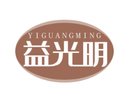 益光明 第10类医疗器械商标图样