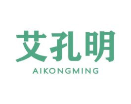 艾孔明 第10类医疗器械商标图样